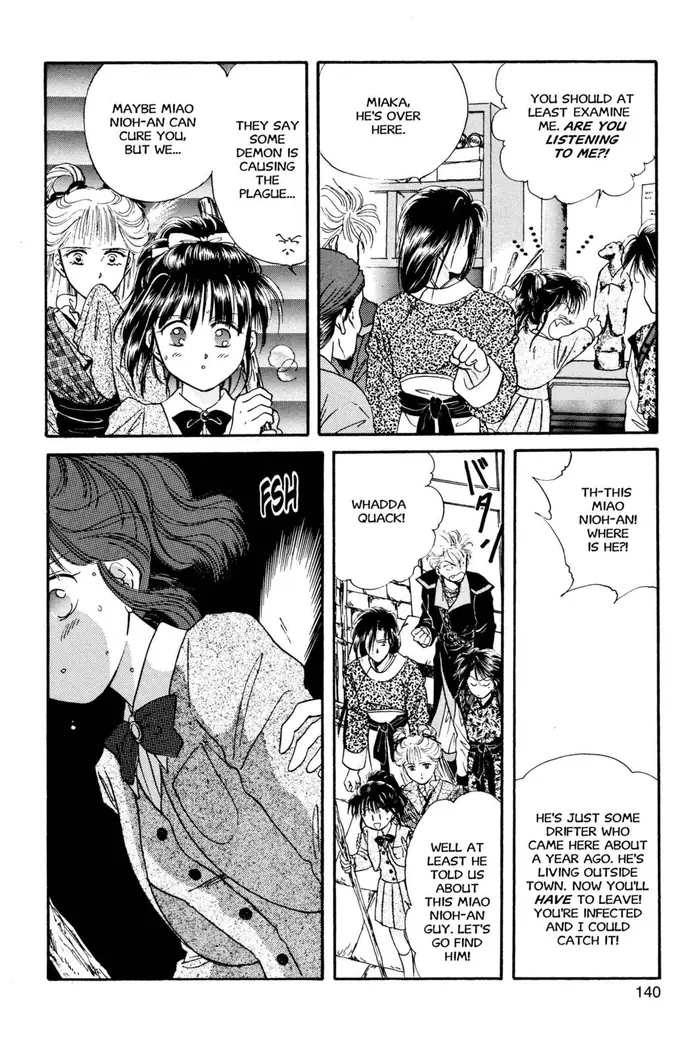 Fushigi Yuugi Chapter 23 image 08_optimized